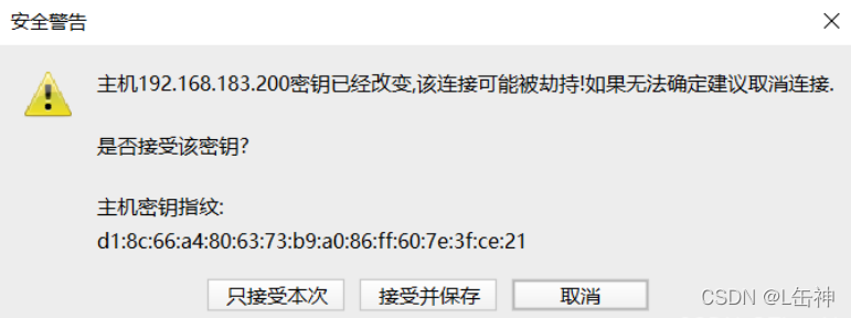 linux虚拟化技术_linux虚拟操作系统_linux系统虚拟界面