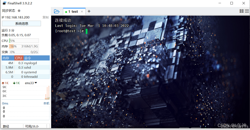 linux虚拟化技术_linux系统虚拟界面_linux虚拟操作系统