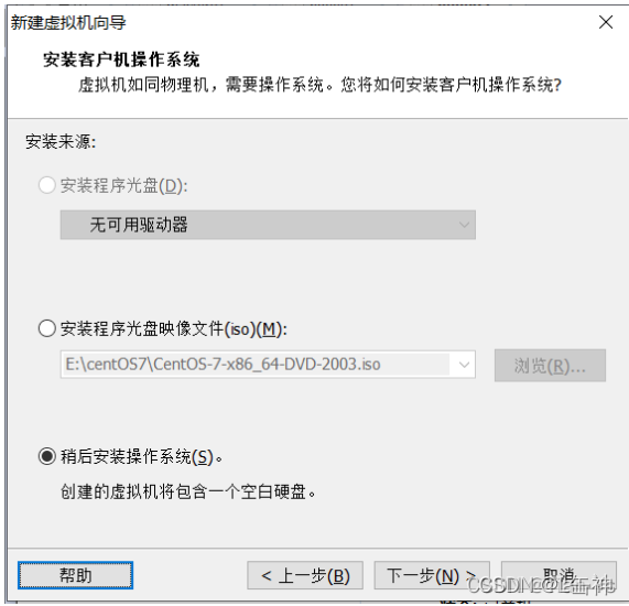 linux虚拟化技术_linux系统虚拟界面_linux虚拟操作系统