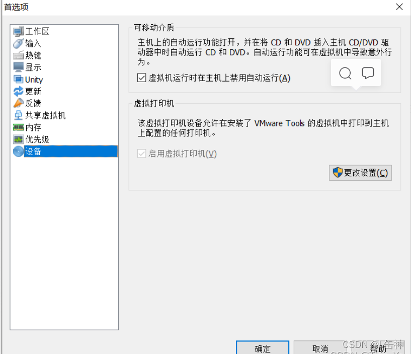 linux虚拟化技术_linux系统虚拟界面_linux虚拟操作系统