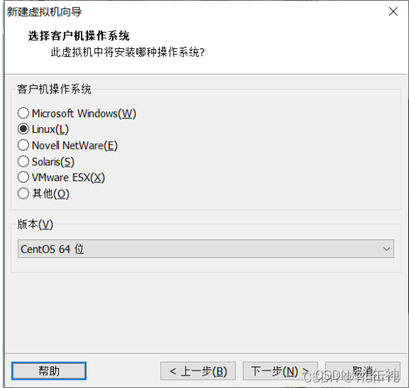linux虚拟操作系统_linux系统虚拟界面_linux虚拟化技术