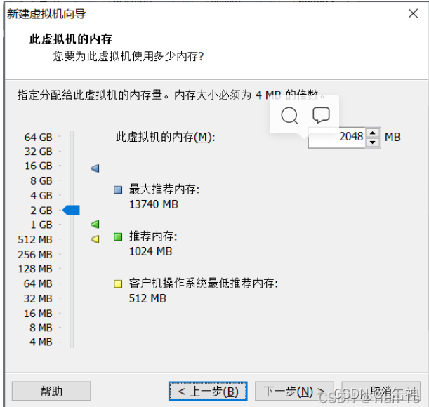 linux系统虚拟界面_linux虚拟操作系统_linux虚拟化技术