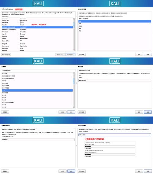 redhat linux 虚拟机_虚拟机redhat联网_虚拟机redhat安装教程