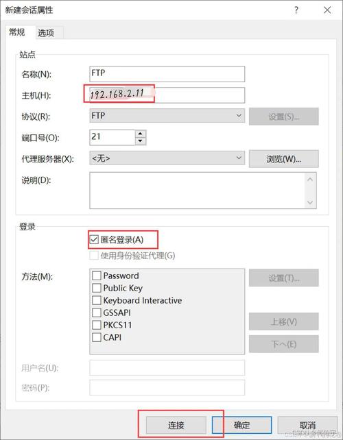 linux如何添加ftp用户_添加用户user的命令是_添加用户linux