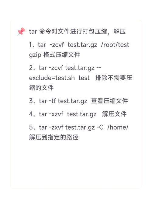 压缩目录命令DOS_linux压缩目录命令_压缩目录linux