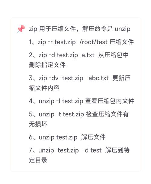 linux压缩目录命令_压缩目录命令DOS_压缩目录linux