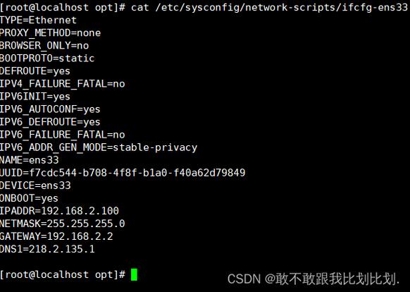 linux压缩整个目录_linux压缩目录命令_压缩目录linux