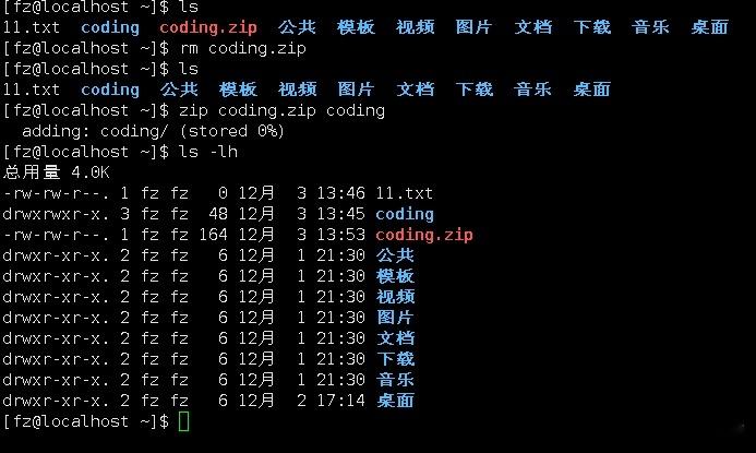 压缩目录linux_linux压缩整个目录_linux压缩目录命令