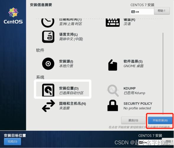 centos 7 php56_centos 7 php56_centos 7 php56