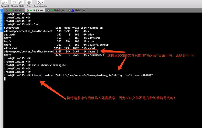 linux io benchmark_linux io benchmark_linux io benchmark