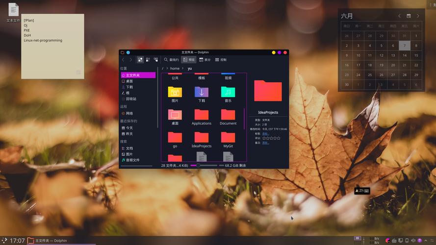 manjaro linux安装_安装manjaro双系统_安装manjaro
