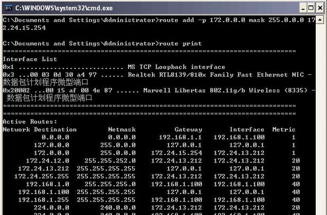 linux跟踪路由命令_跟踪路由linux_linux追踪路由的网络命令