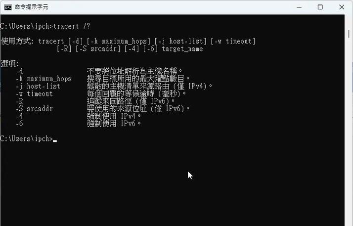 linux追踪路由的网络命令_跟踪路由linux_linux跟踪路由命令