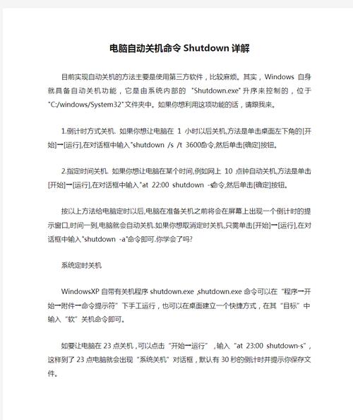 linux关机命令哪个好_linux系统关机命令_关机命令linux