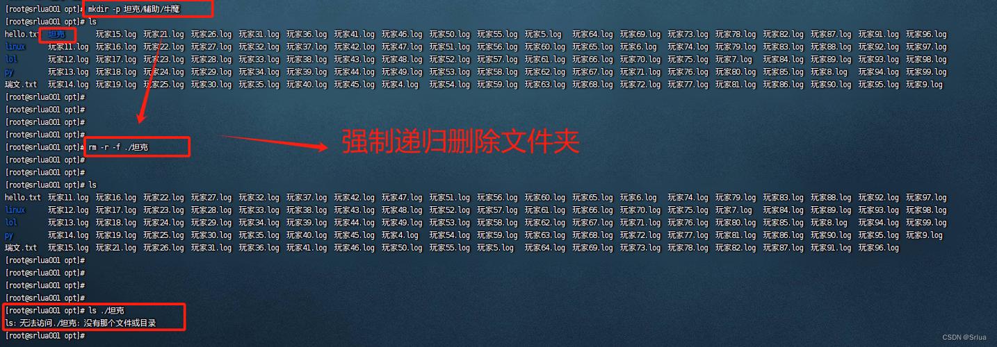 linux 进程文件_进程文件句柄数查询_进程文件路径
