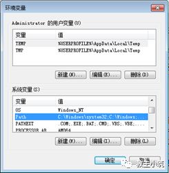 环境变量怎么安装_linux 机器安装环境变量_环境变量linux