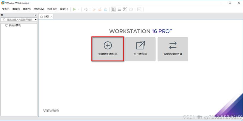 虚拟装机系统_虚拟机装linux系统_如何用虚拟机装linux系统