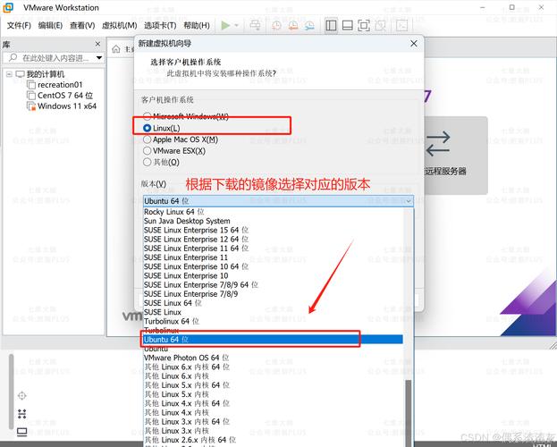 虚拟装机系统_虚拟机装linux系统_如何用虚拟机装linux系统