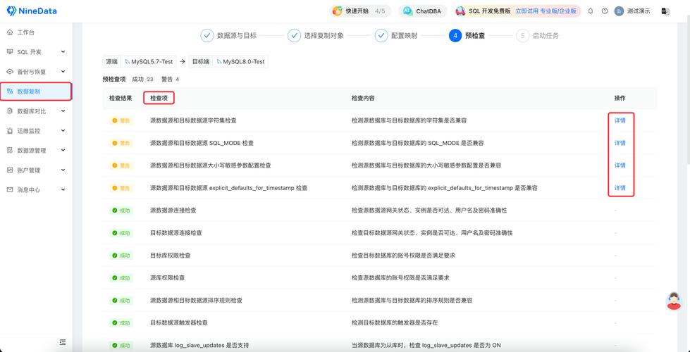 安装微信_安装充电桩的要求和流程_linux mysql 5.7 安装