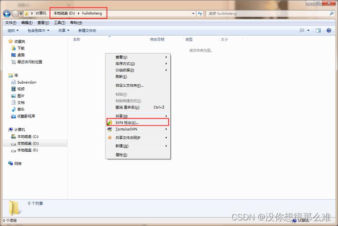 使用Linux的公司_linux svn使用_使用Linux