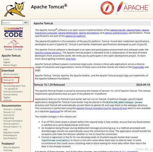 linux 安装 apache_安装apache服务器_安装Apache