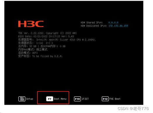安装Apache_linux 安装 apache_安装apache服务器