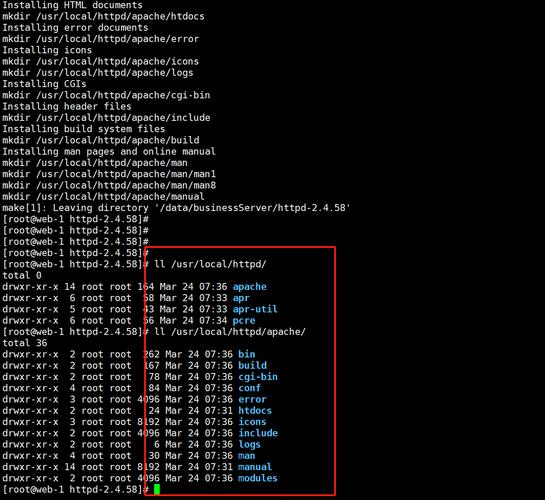安装apache服务器_安装Apache_linux 安装 apache