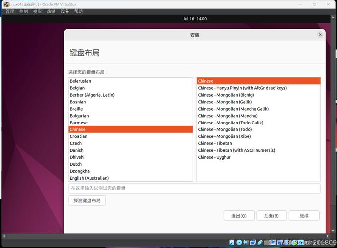 linux安装服务器_服务器linux系统安装步骤_如何在服务器上安装linux系统