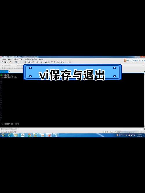 linux系统怎么退出vi_退出系统设置界面_退出系统托盘会怎么样