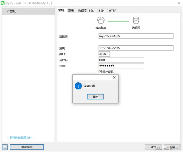 mysql5.6安装图解_安装mysql5.7_linux 安装mysql5.6