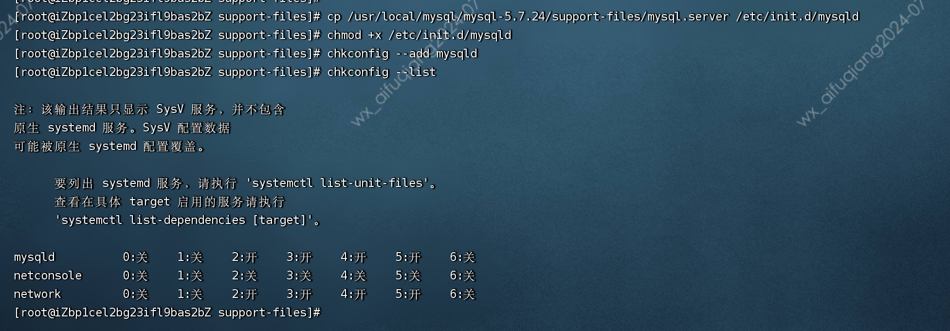安装mysql5.7_mysql5.6安装图解_linux 安装mysql5.6