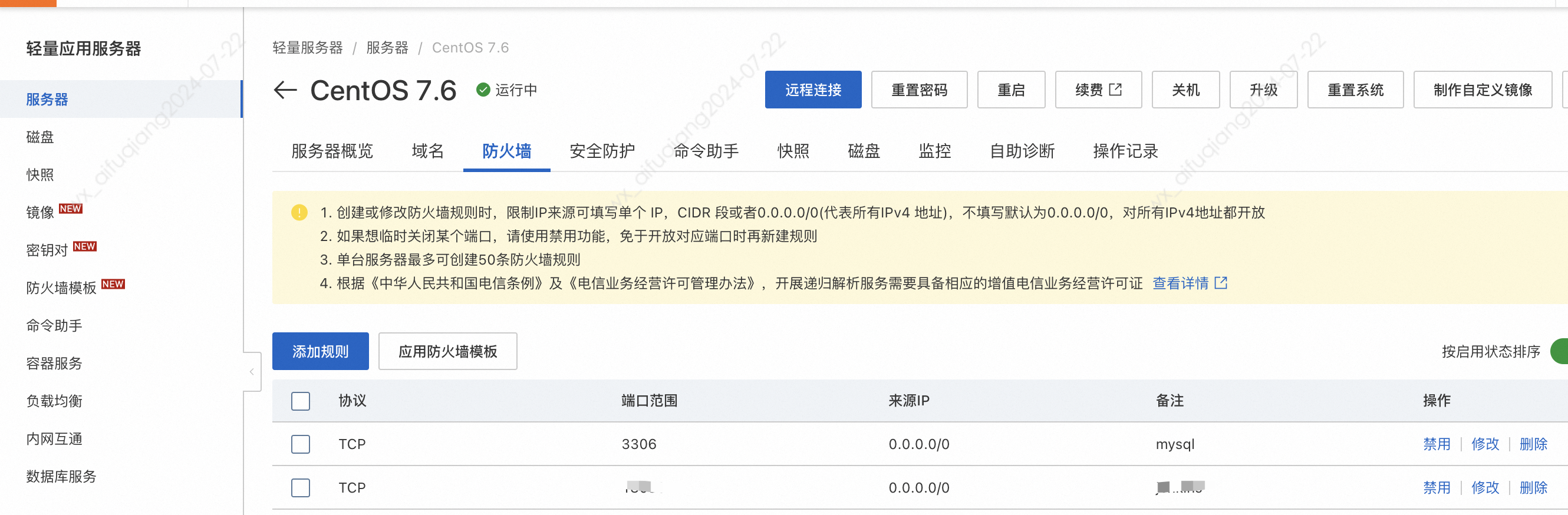 安装mysql5.7_mysql5.6安装图解_linux 安装mysql5.6
