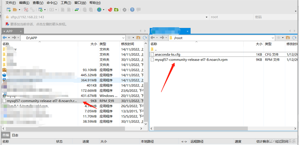 mysql5.6安装图解_linux 安装mysql5.6_安装mysql5.7