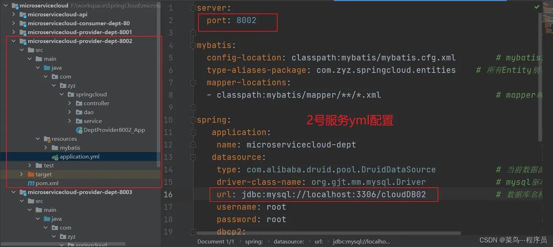 linux 安装mysql5.6_mysql5.6安装图解_安装mysql5.7