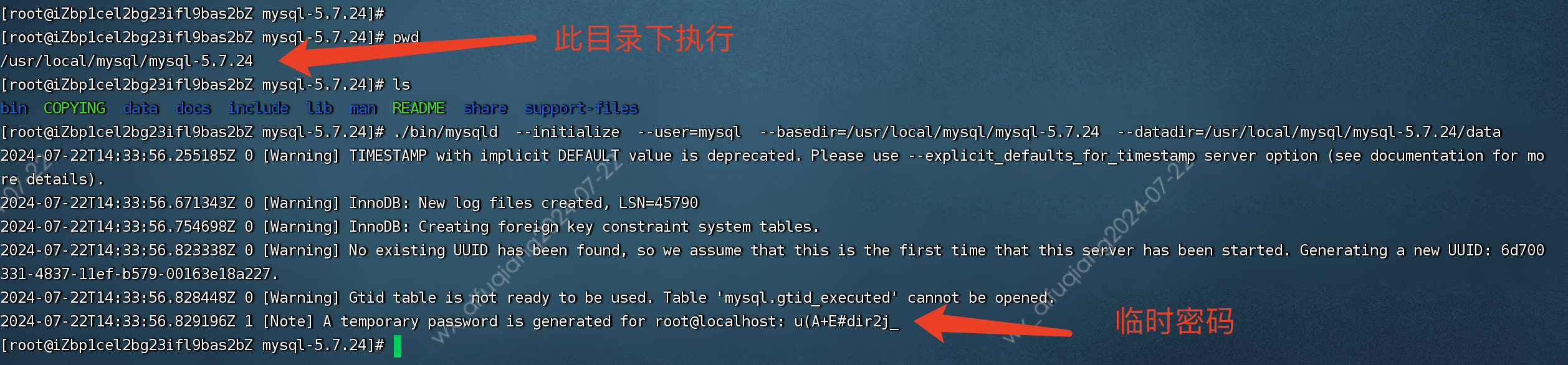 linux 安装mysql5.6_mysql5.6安装图解_安装mysql5.7