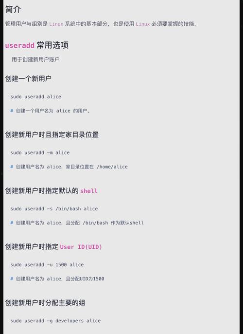 linux 删除用户及用户目录_linux删除用户及主目录_linux删除用户和目录