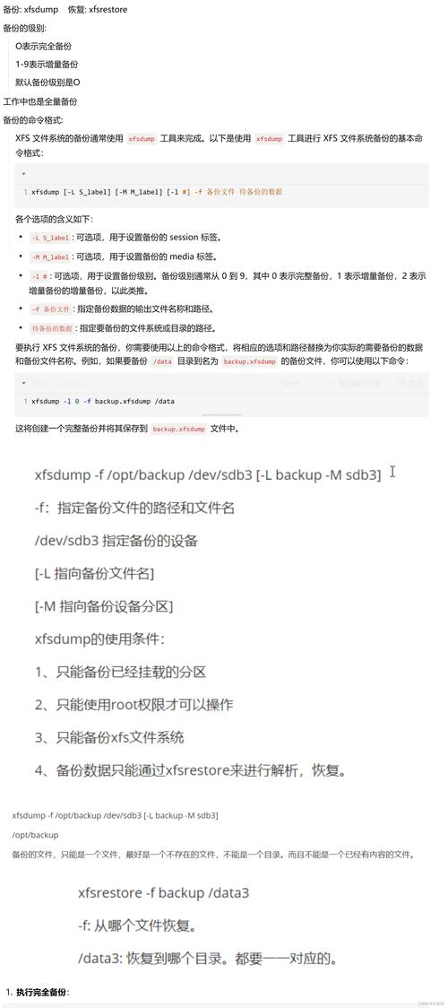 linux系统日志文件_日志文件系统的作用_日志文件系统选哪个