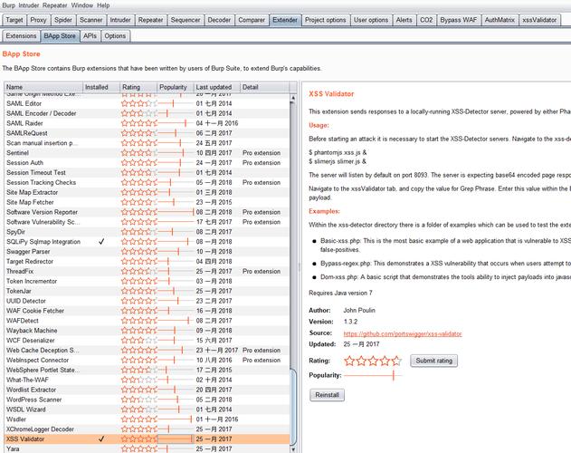 linux 安装phantomjs_安装充电桩的要求和流程_安装微信