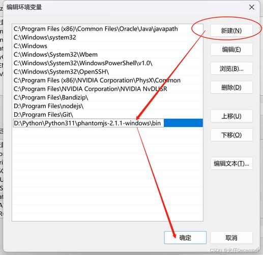 linux 安装phantomjs_安装充电桩的要求和流程_安装微信