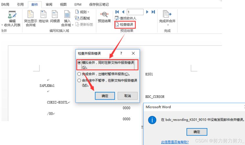 linux下excel快捷键_定向士官_linux 重定向excel