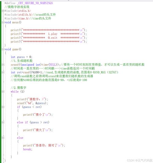 linux c程序设计大全 吴岳 pdf_程序设计教程第五版_程序设计基础吴文虎pdf