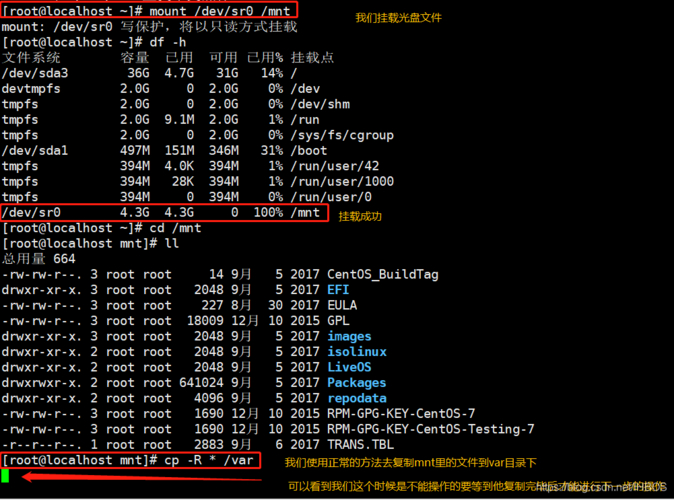 任务计划系统找不到指定的文件_linux任务计划_linux系统计划任务