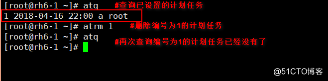 linux中计划任务管理