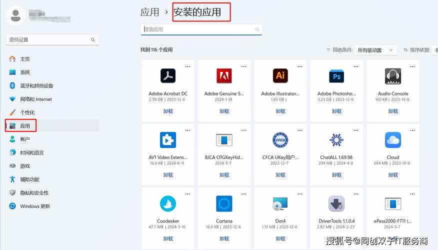 linux卸载软件包命令_linux强制卸载_linux强制卸载软件
