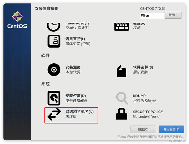 linux虚拟主机面板_linux虚拟机图形界面_linux虚拟机界面