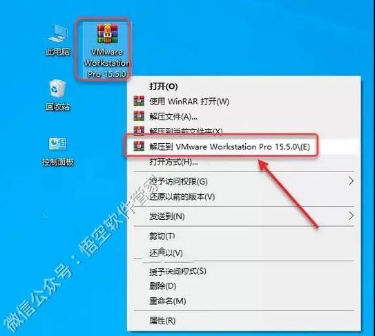 linux虚拟主机面板_linux虚拟机界面_linux虚拟机图形界面