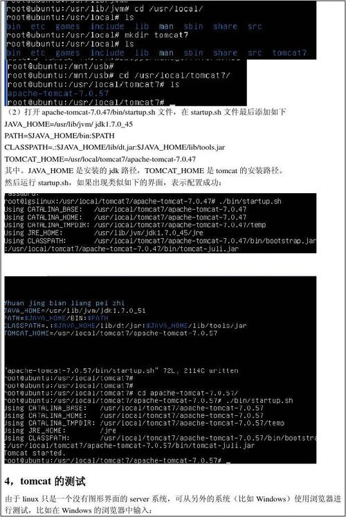 linux web服务器 配置_linux服务配置_linux配置www服务器