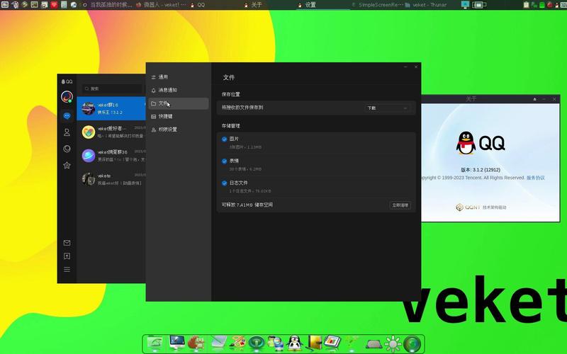 破解版软件_qq软件linux版_羊了个羊下载正版软件