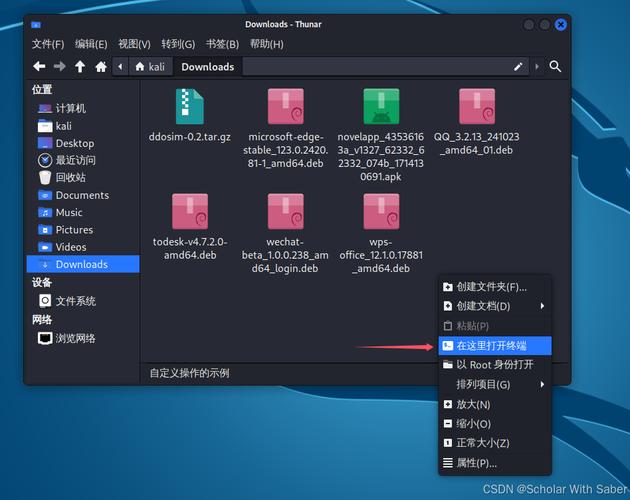 破解版软件_qq软件linux版_羊了个羊下载正版软件