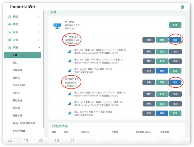 移植系统指纹位置不对_linux系统移植_移植系统教程